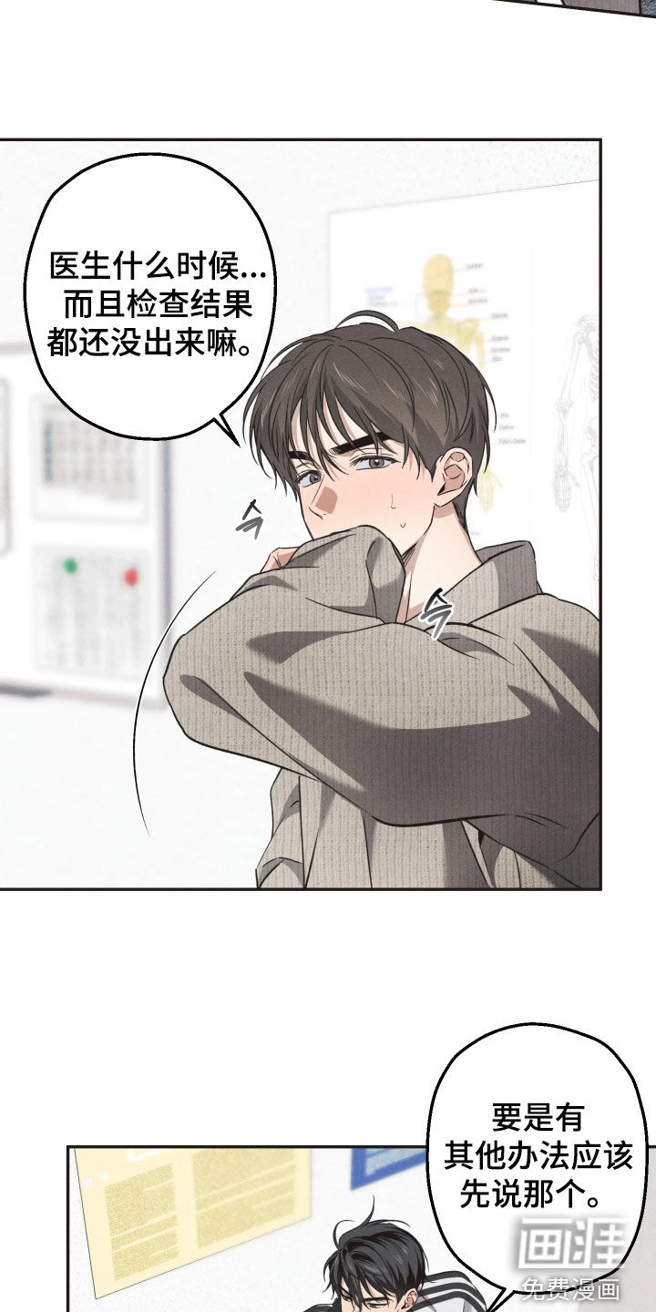 第19话5