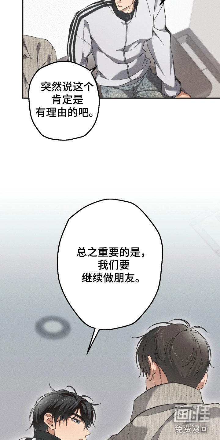 第19话6