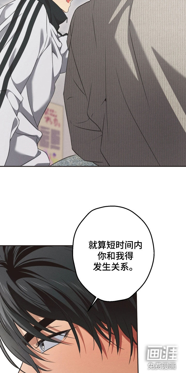 第19话7