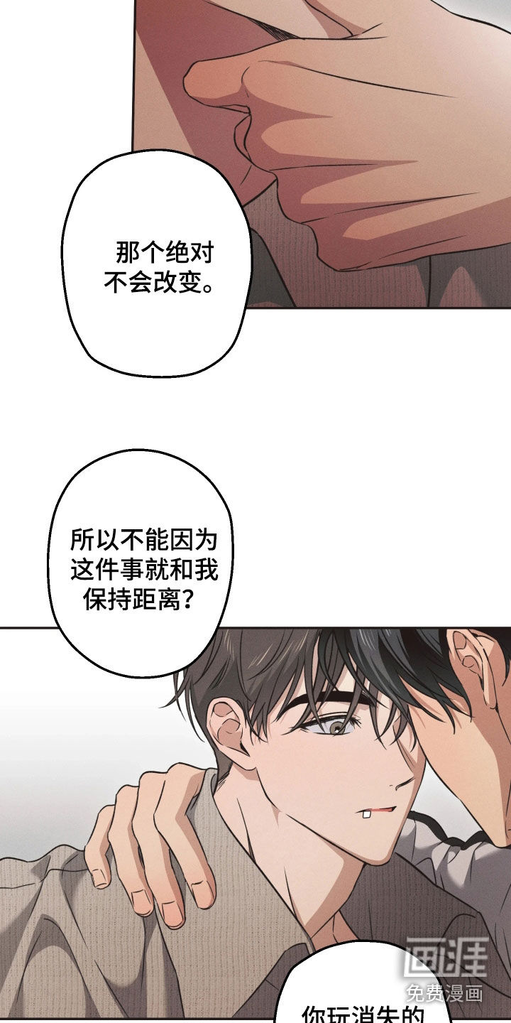 第19话9