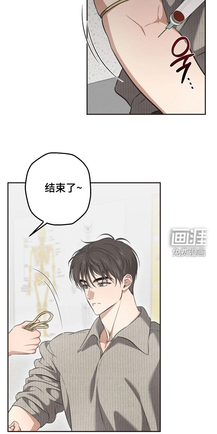 第18话11