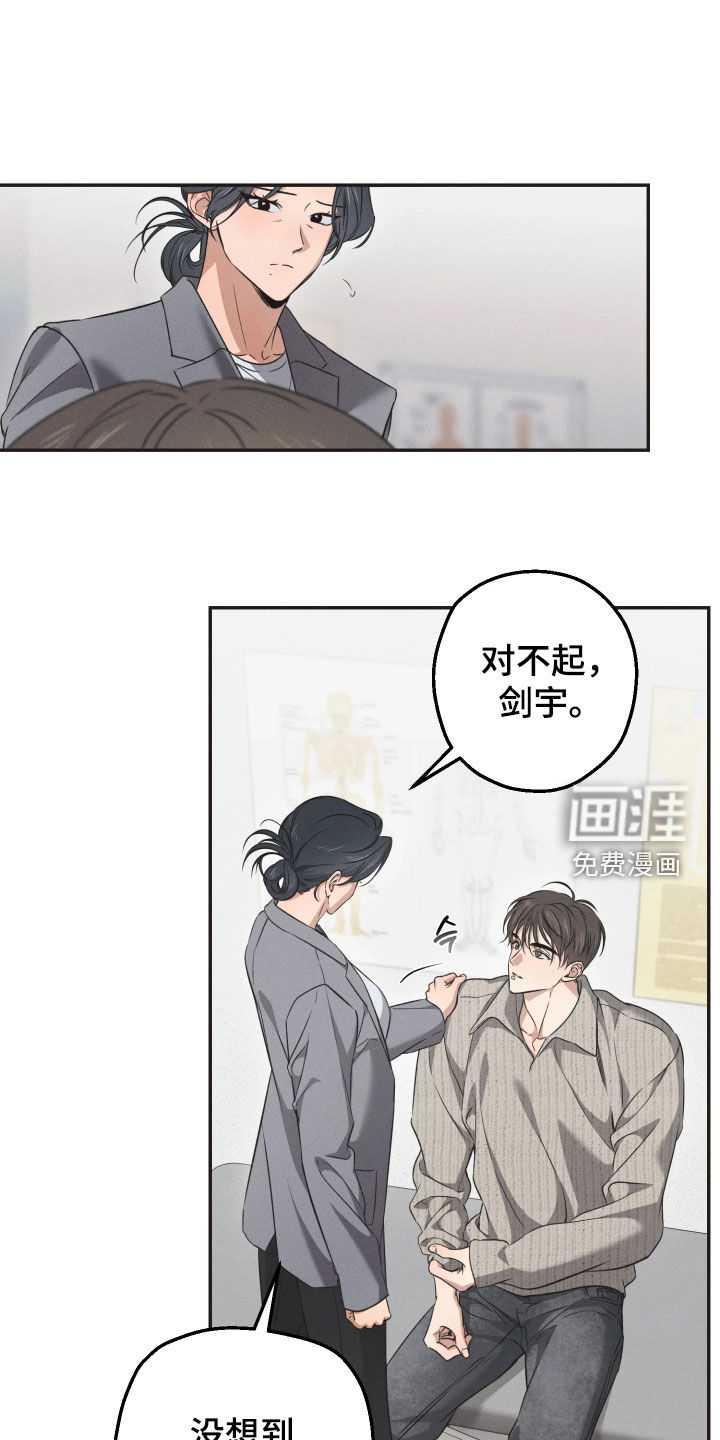 第18话12