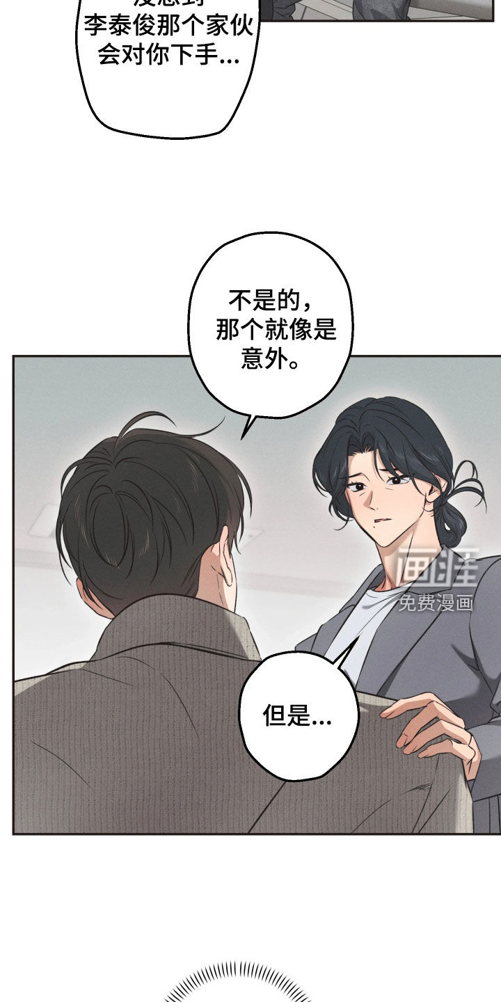 第18话13
