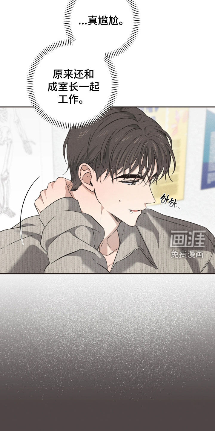 第18话14