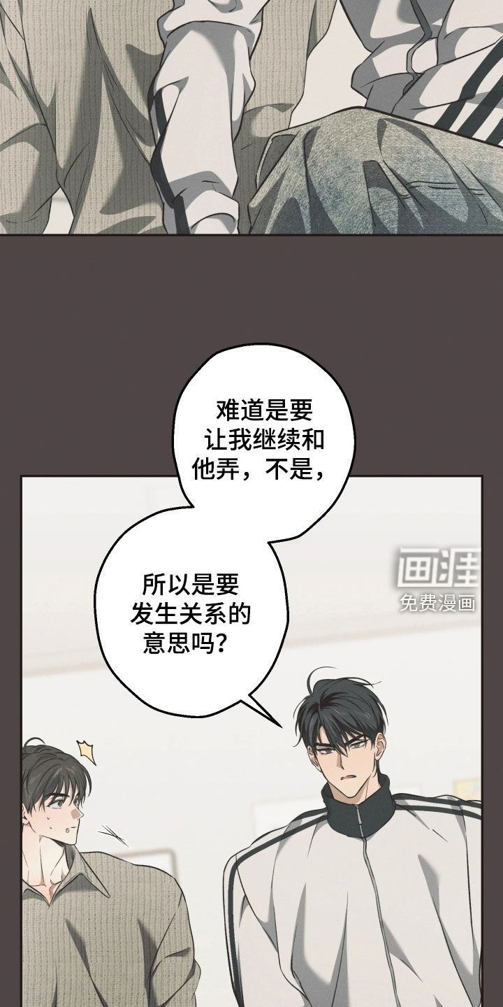 第18话17