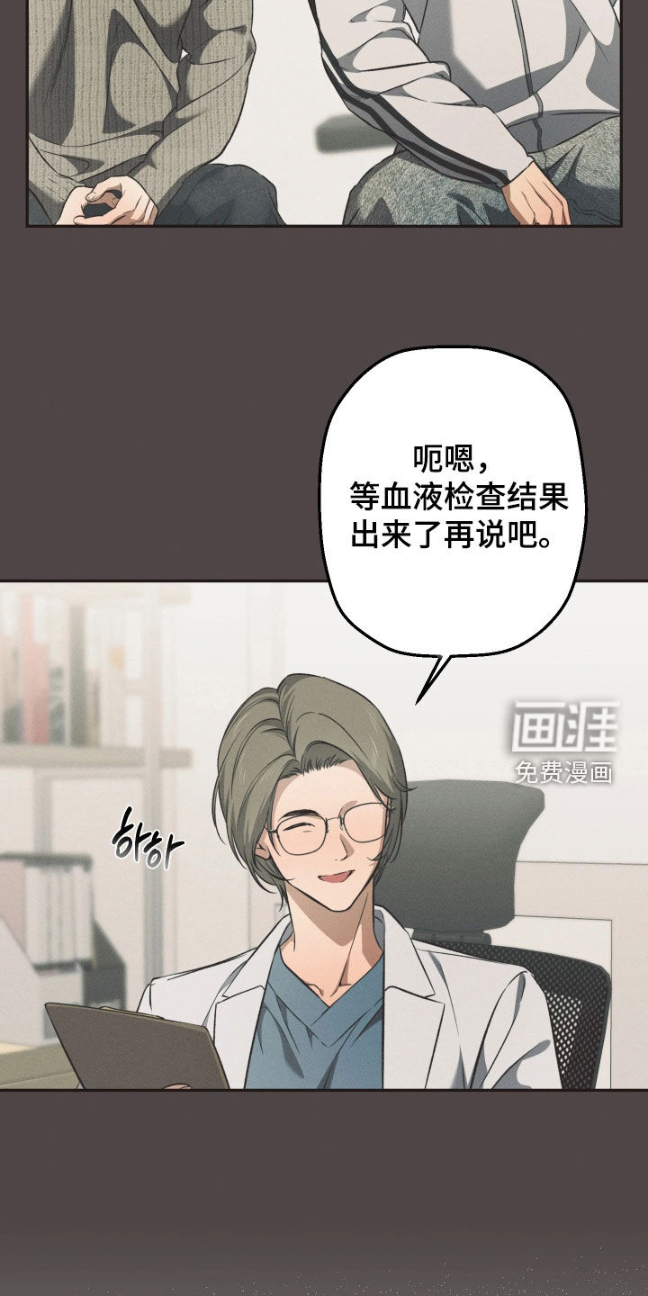 第18话18