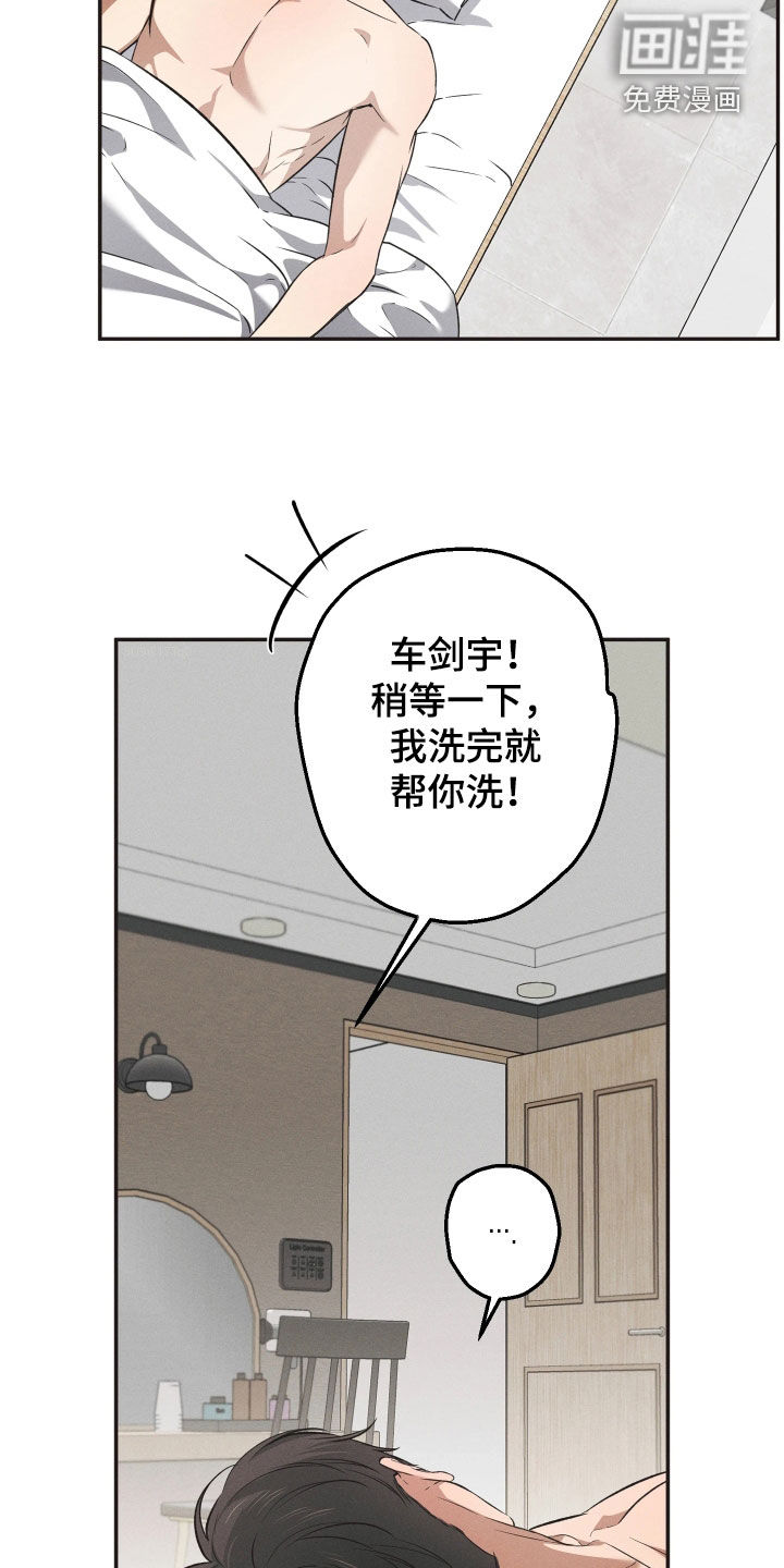 第18话2