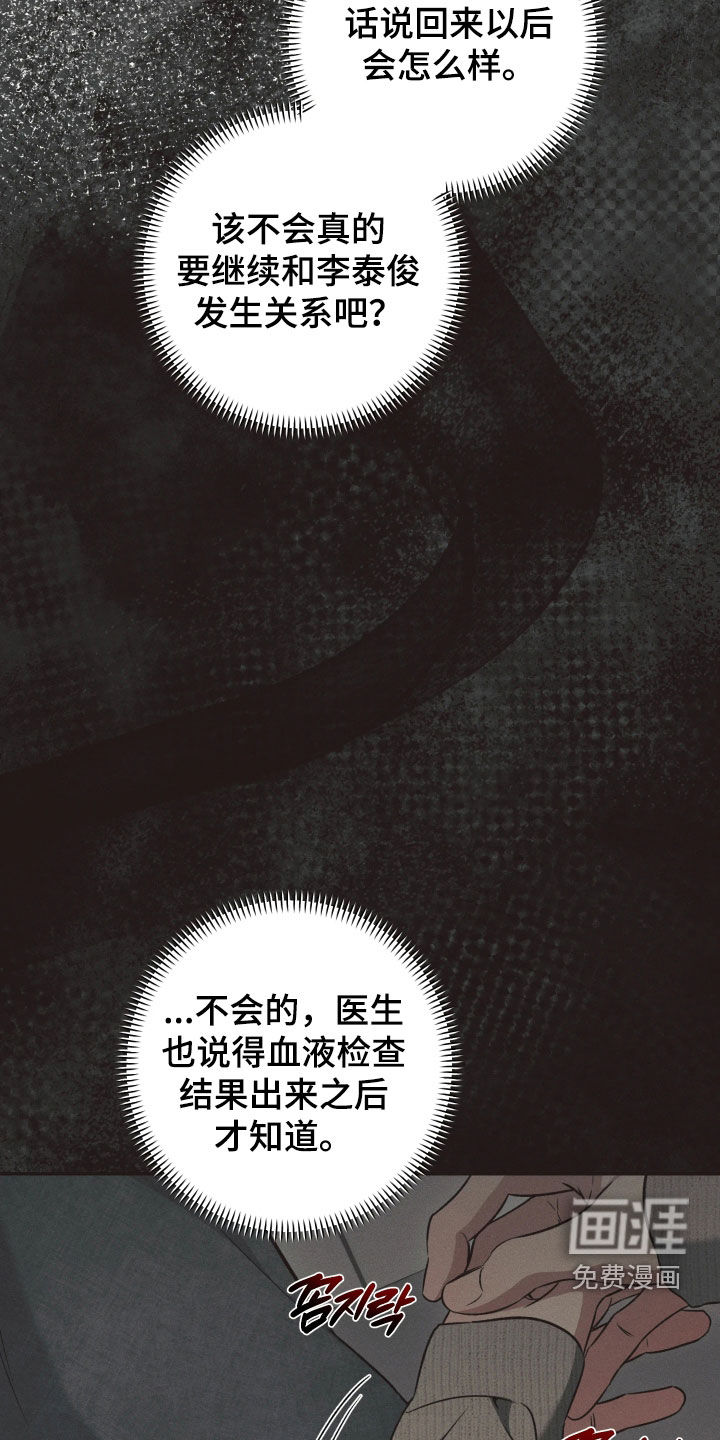 第18话22