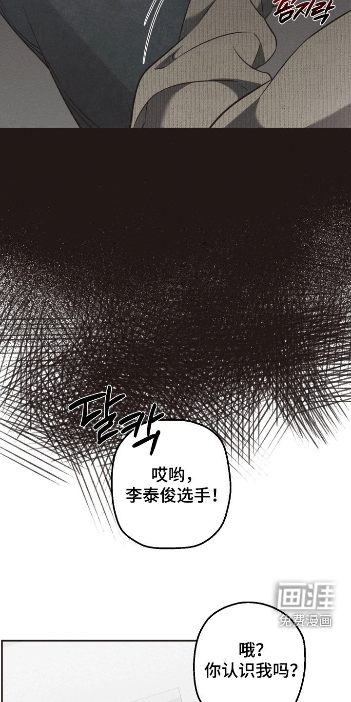 第18话23