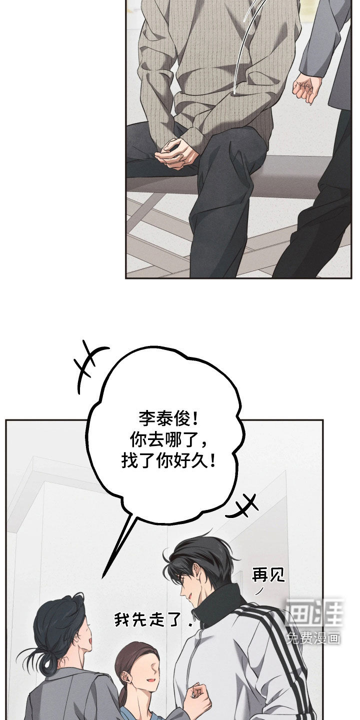 第18话25
