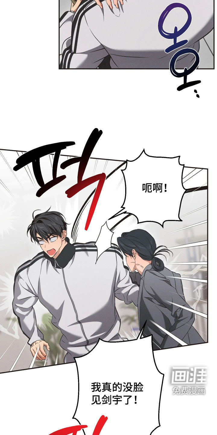 第18话27