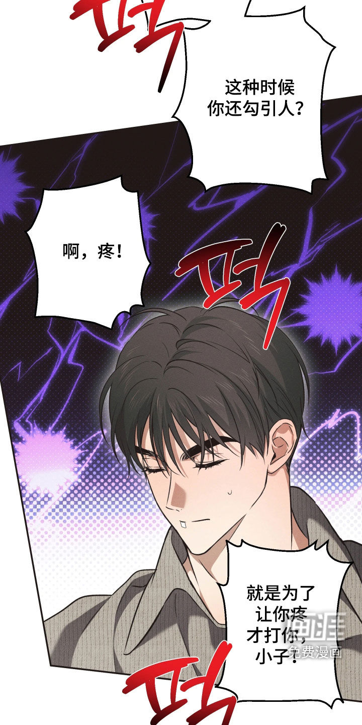 第18话28