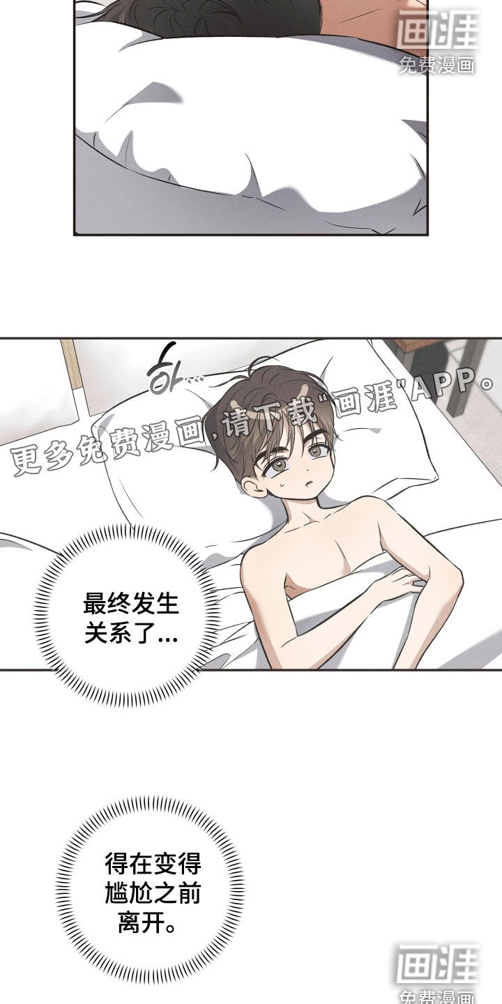 第18话3