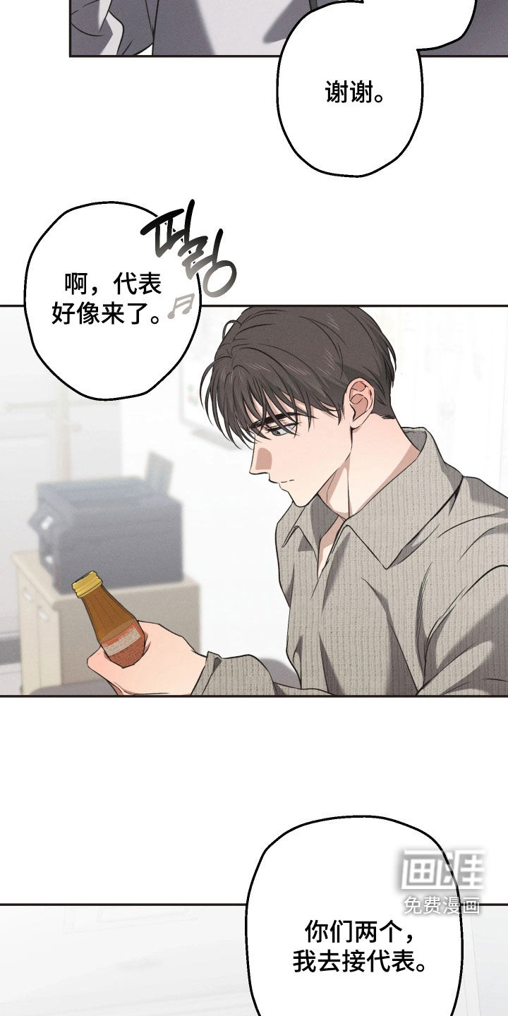 第18话31