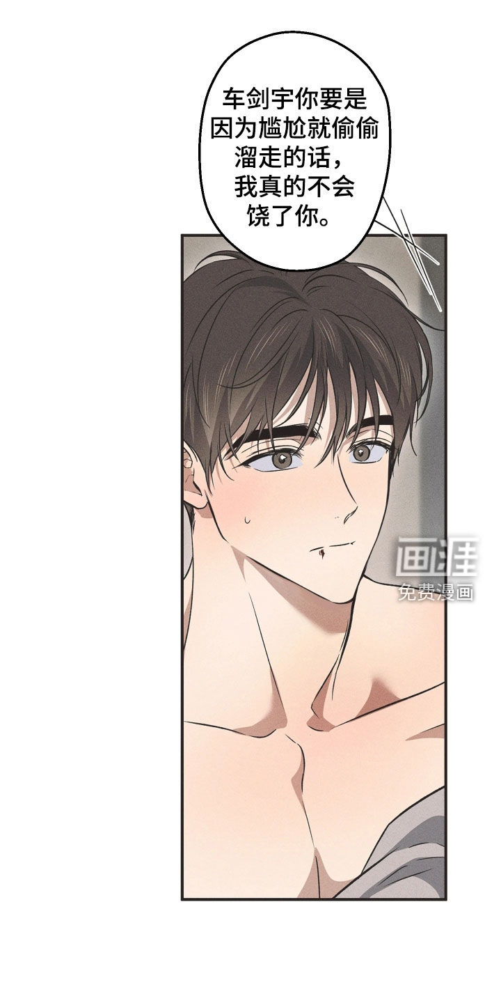 第18话5