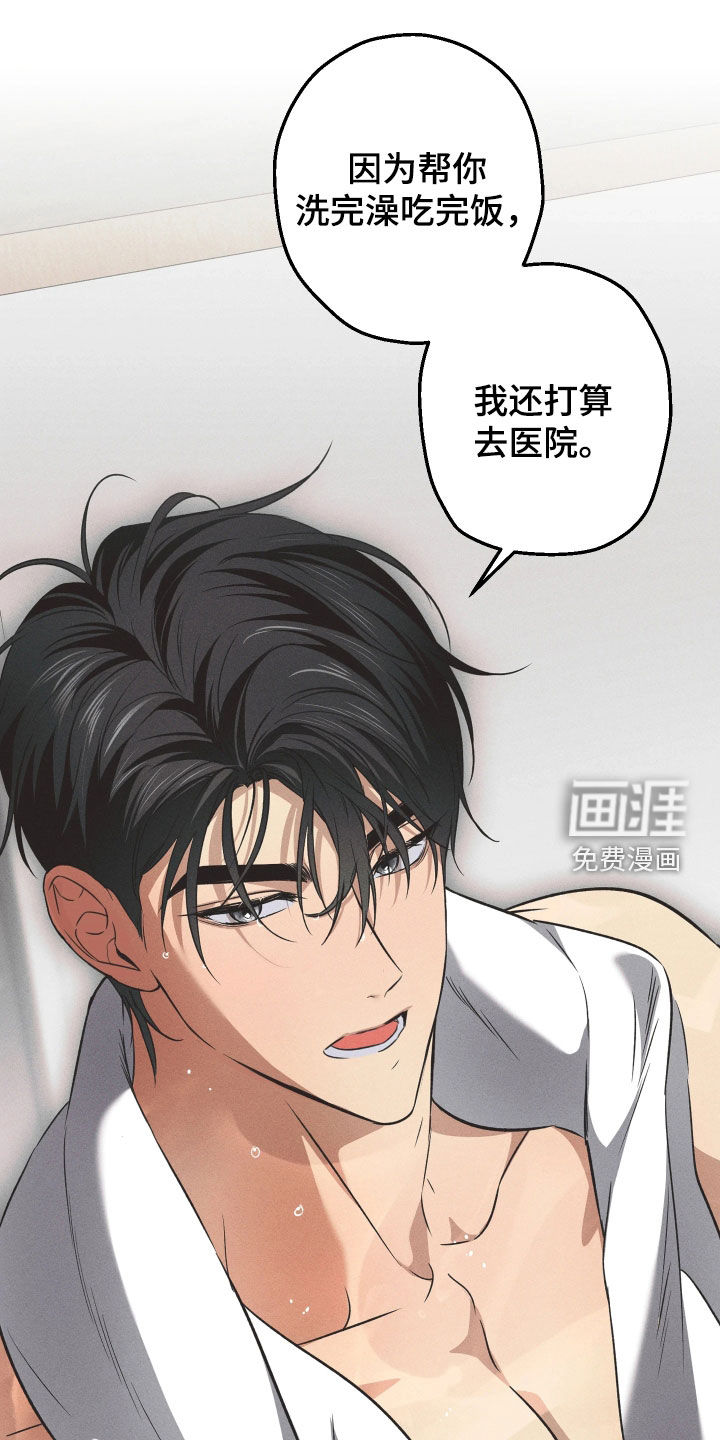 第18话6