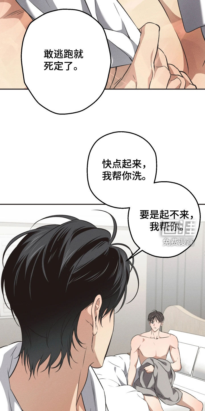 第18话7