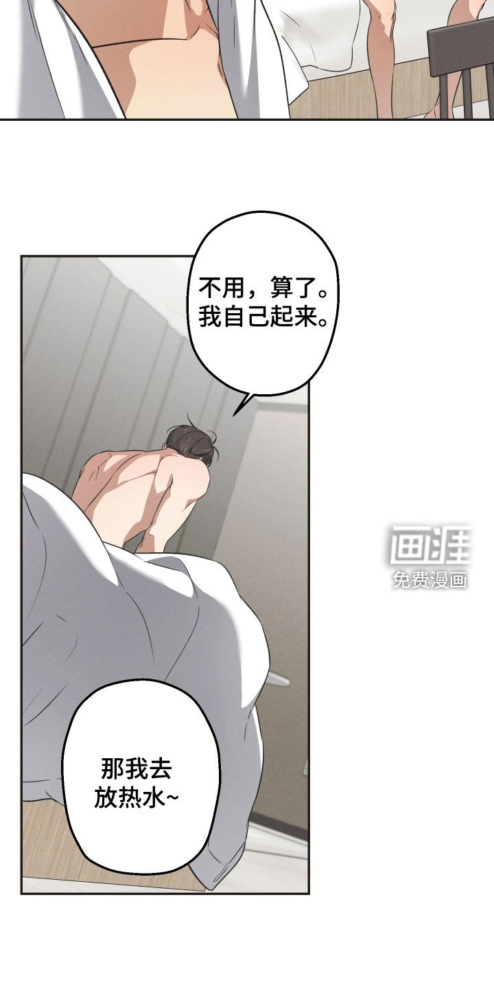 第18话8