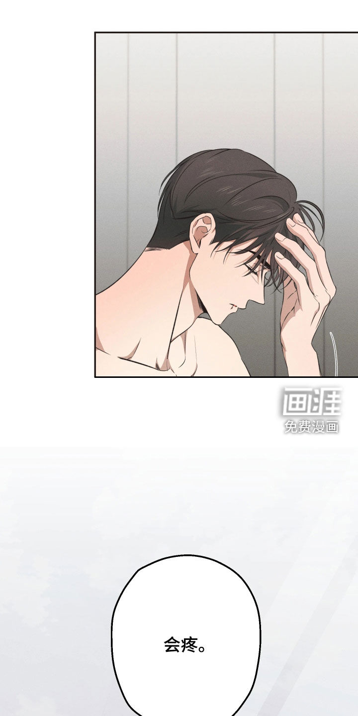 第18话9