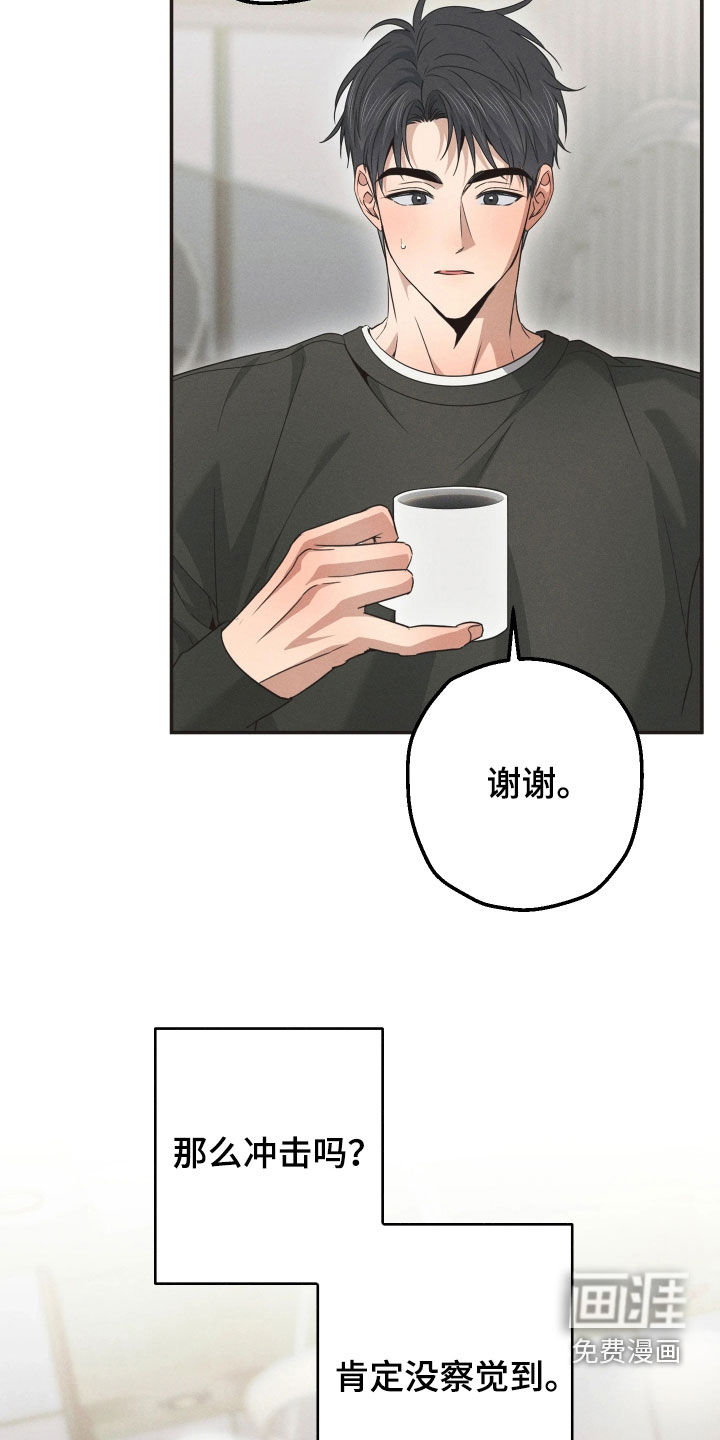 第26话1