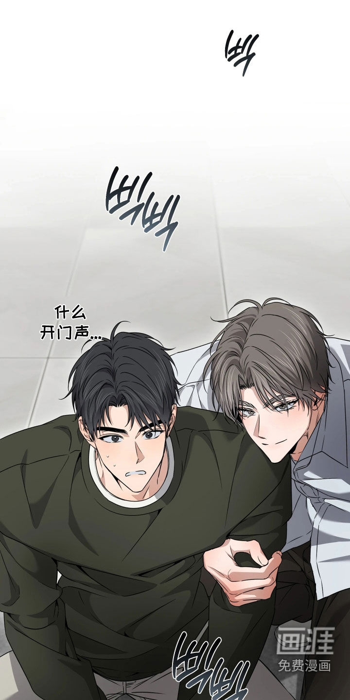 第26话13
