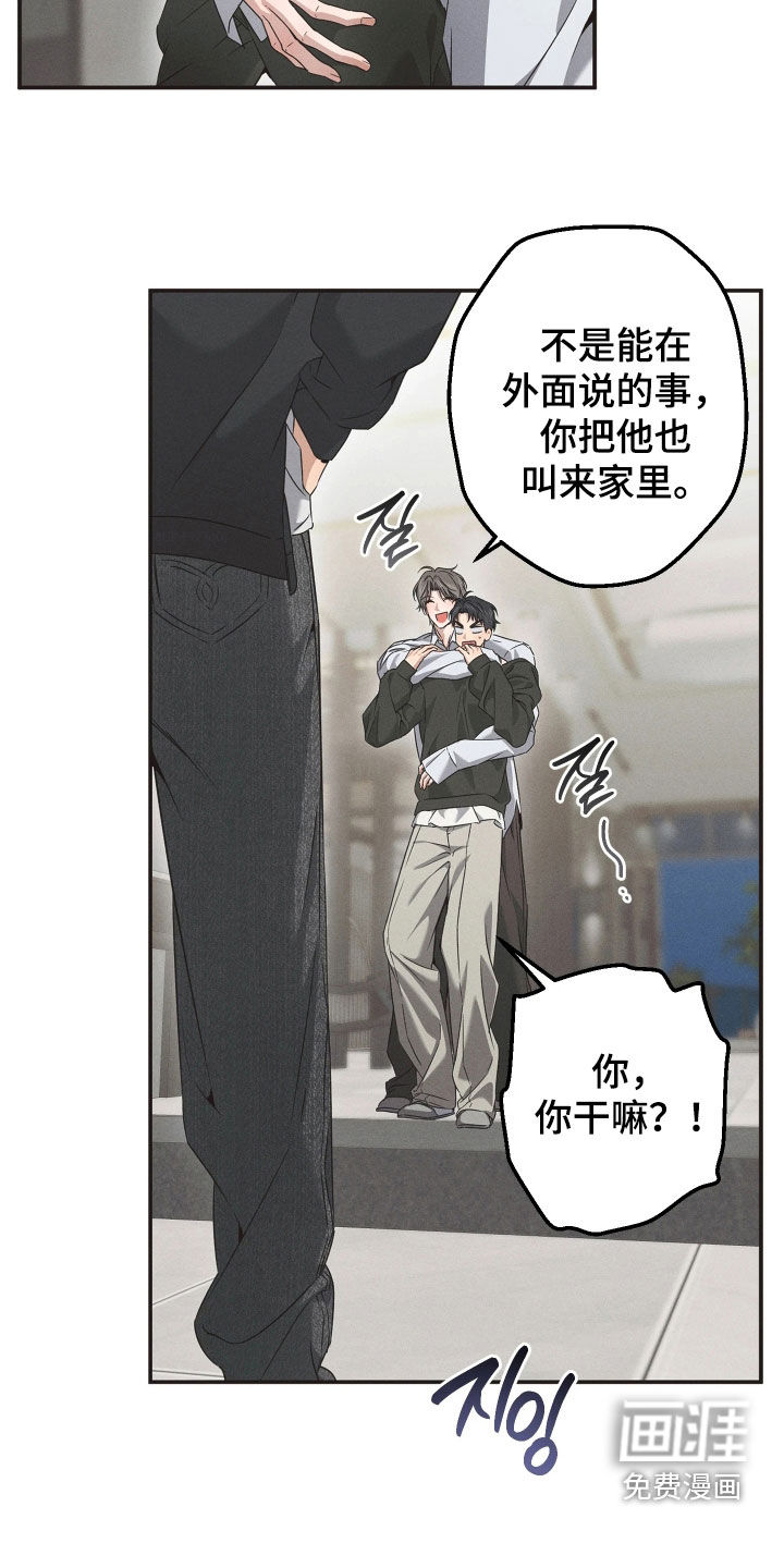 第26话20
