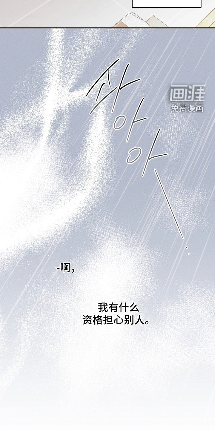 第25话12