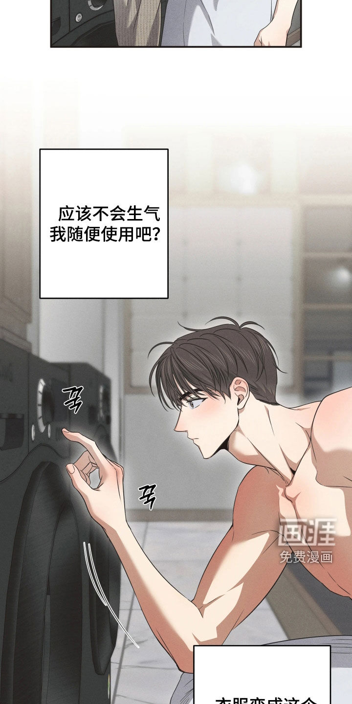 第25话17