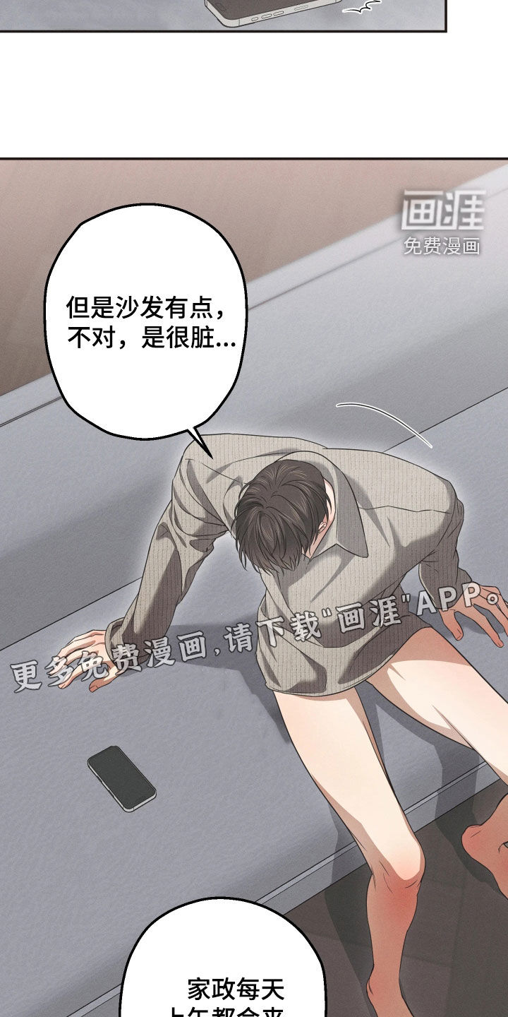 第25话2