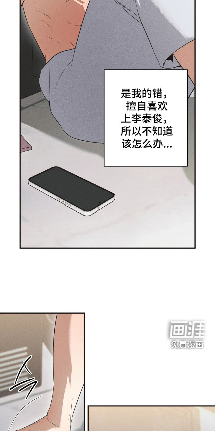 第25话20