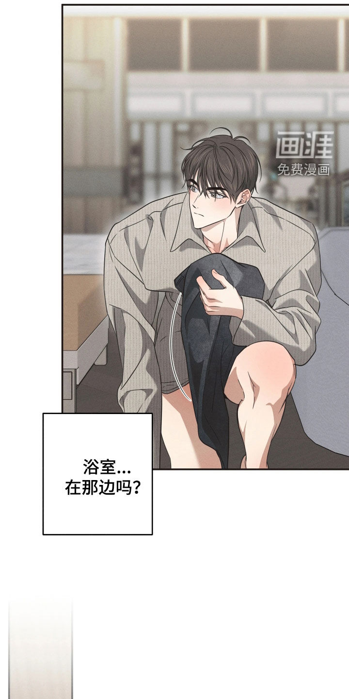 第25话9