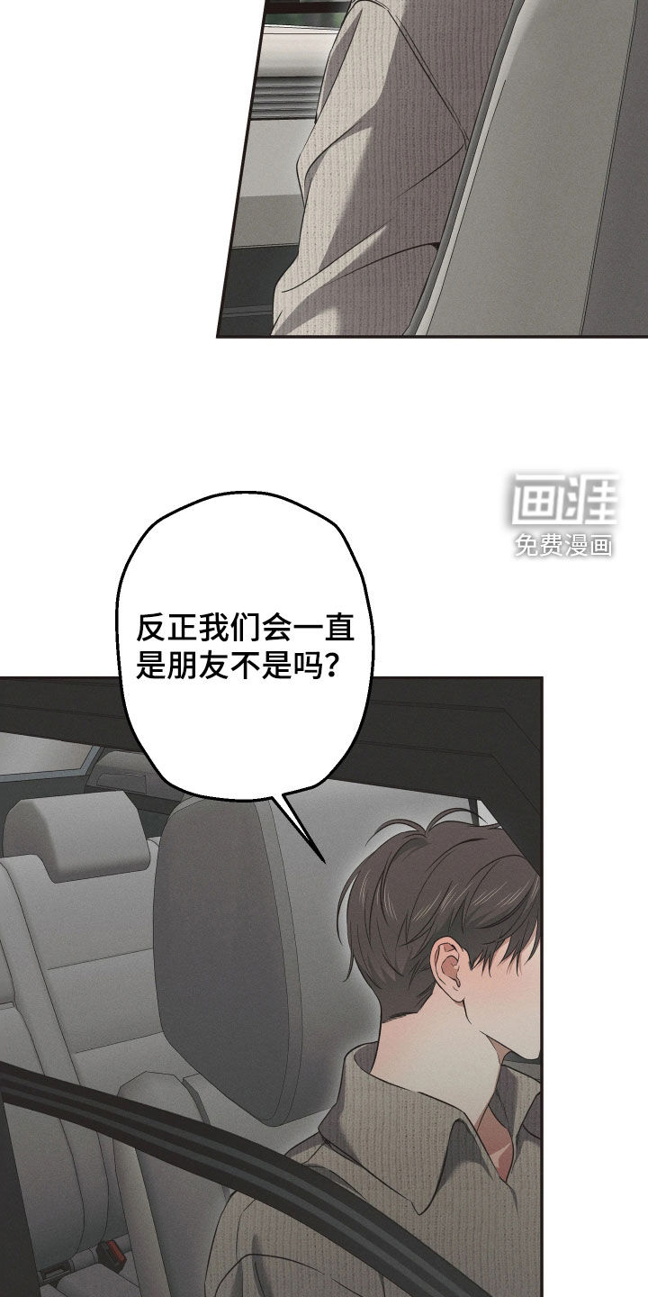 第23话1