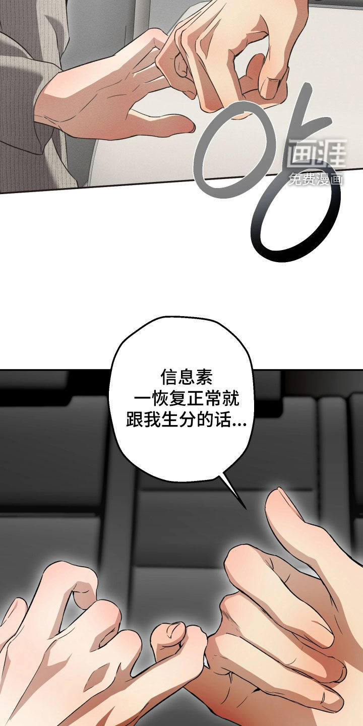 第23话10