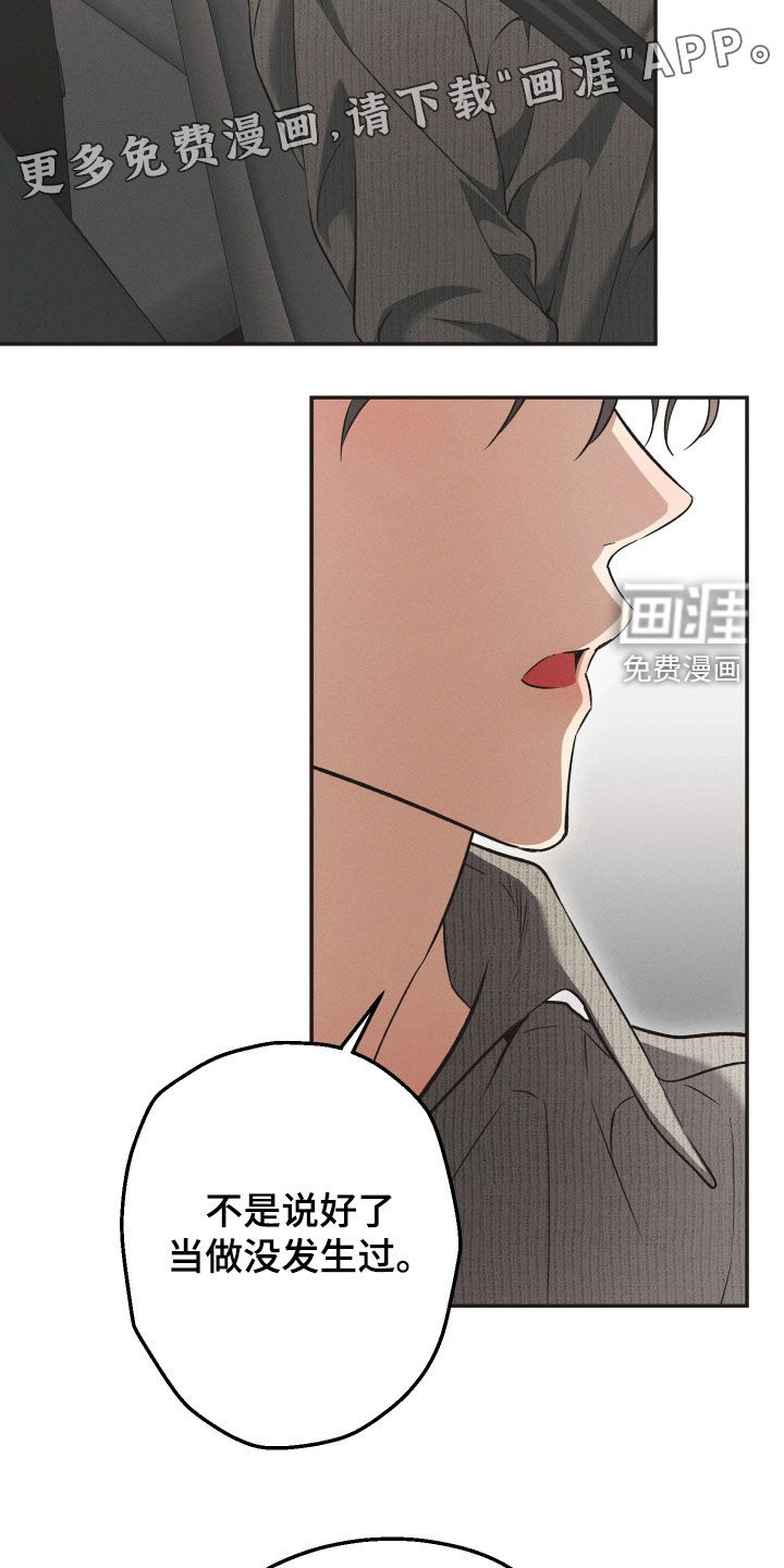第23话2