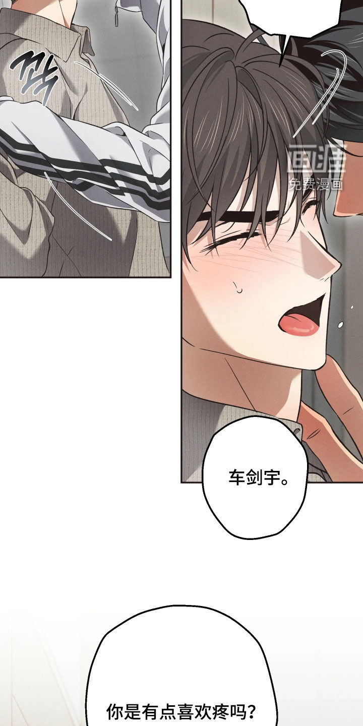 第23话21