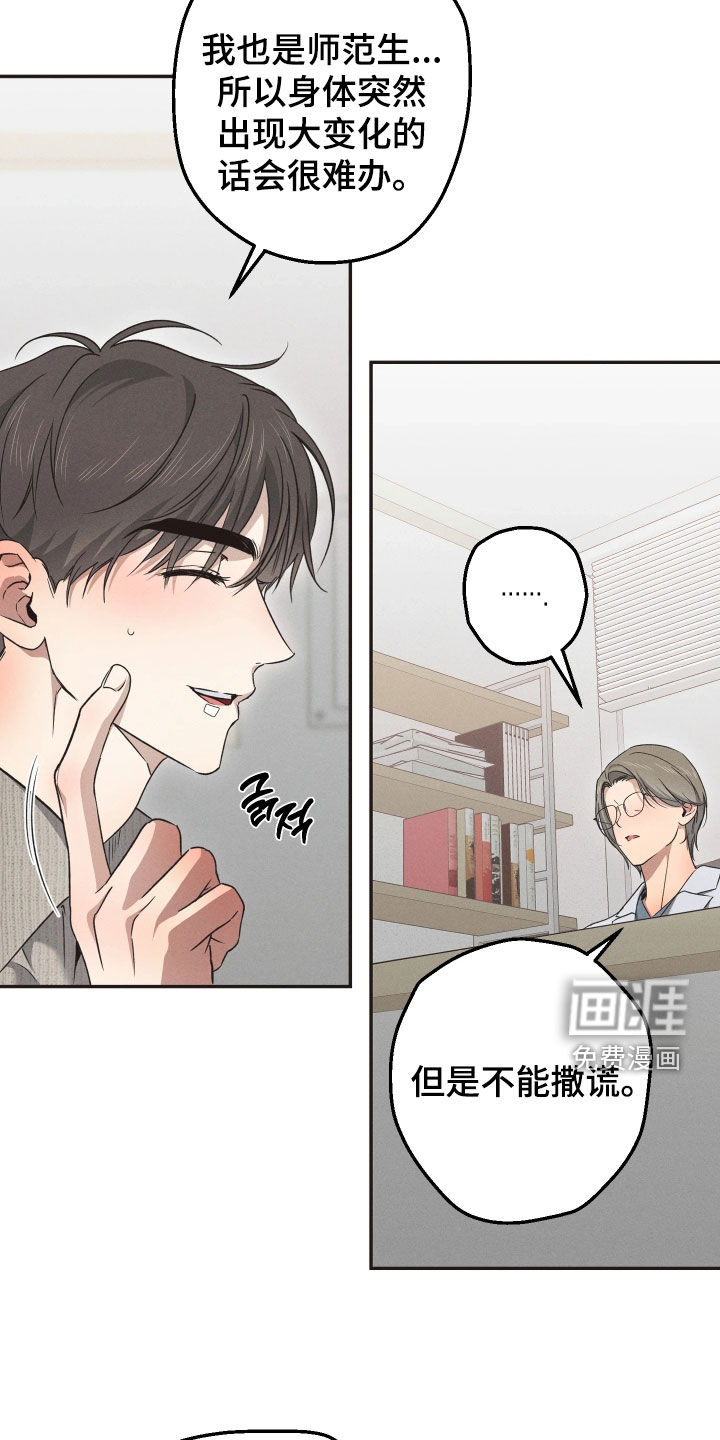 第22话10