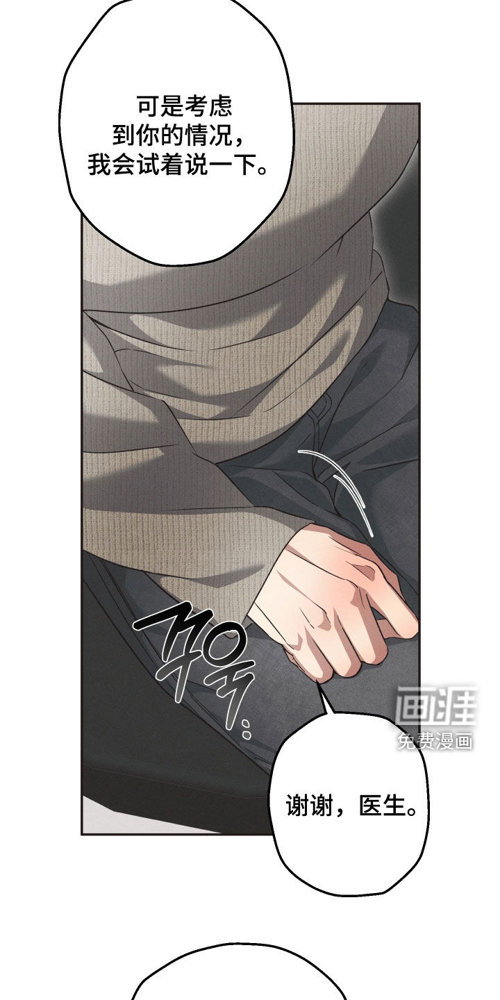 第22话11