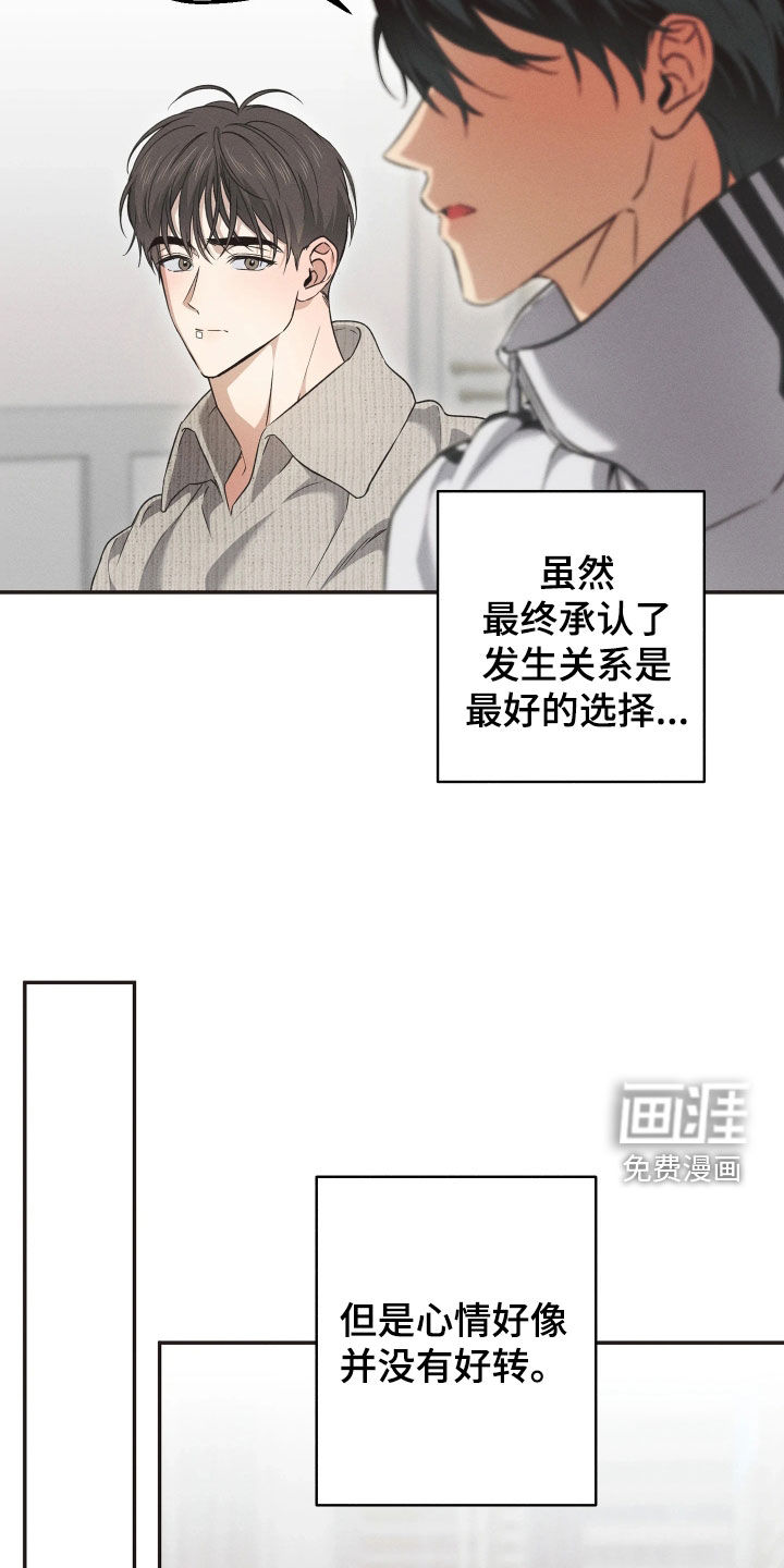 第22话14