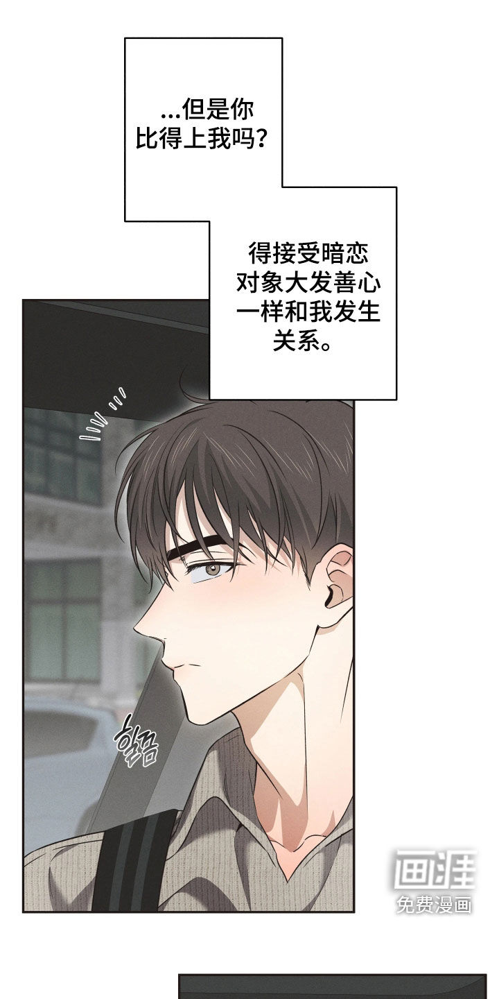 第22话16