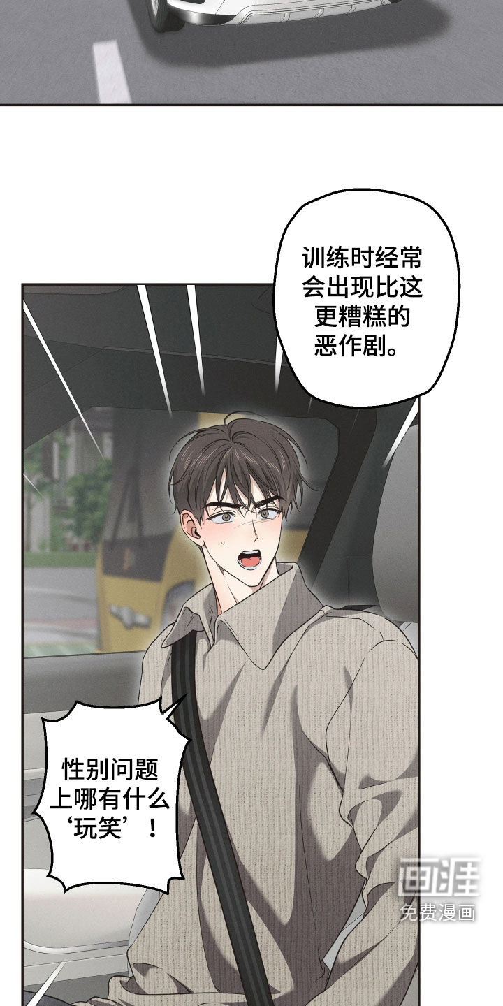 第22话20
