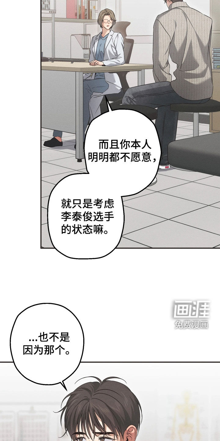 第22话5