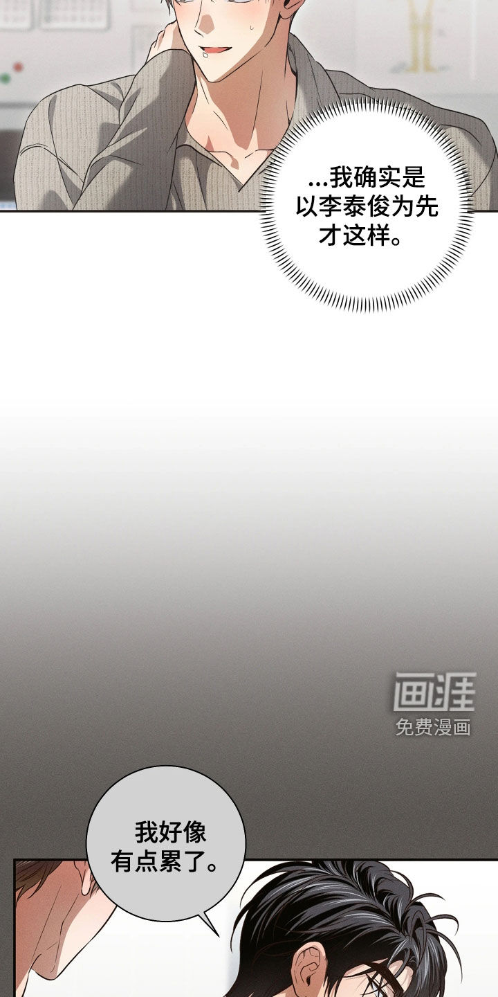 第22话6