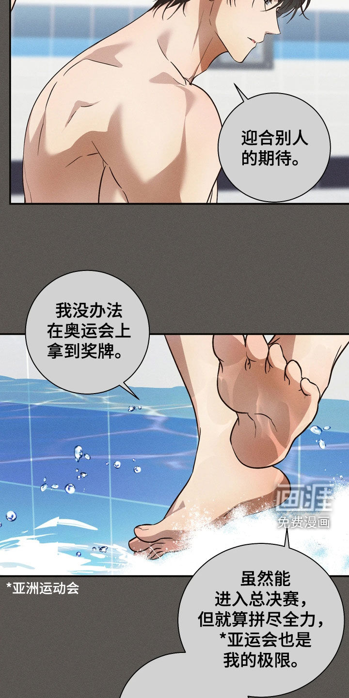 第22话7