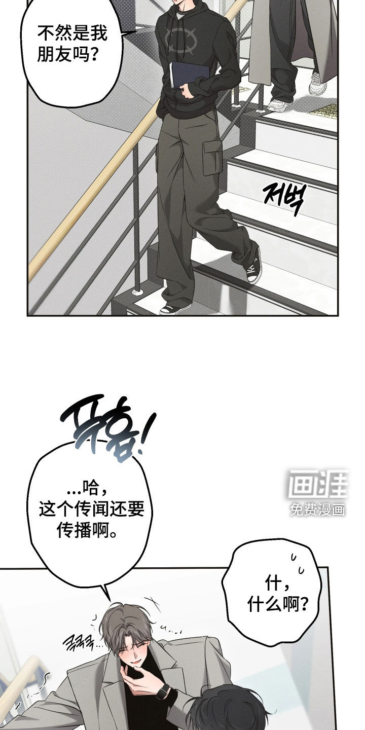 第21话15