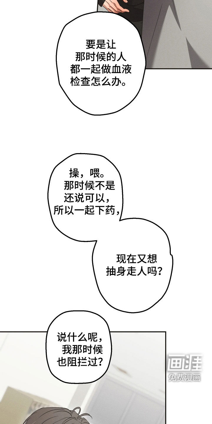 第21话2