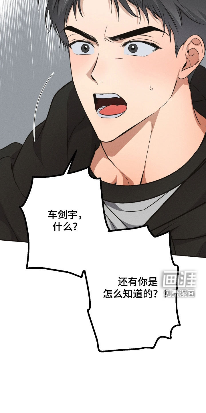 第21话21