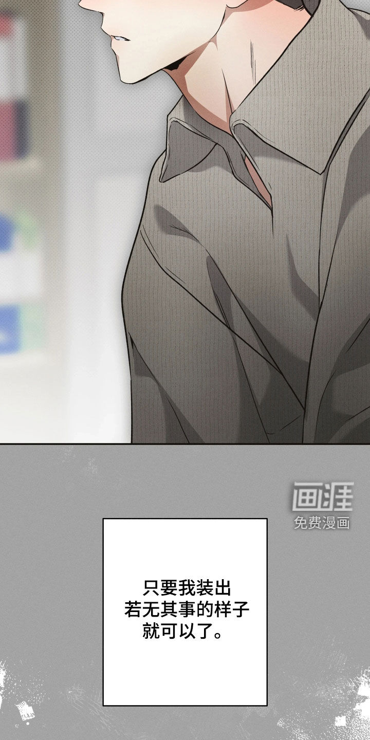第21话27
