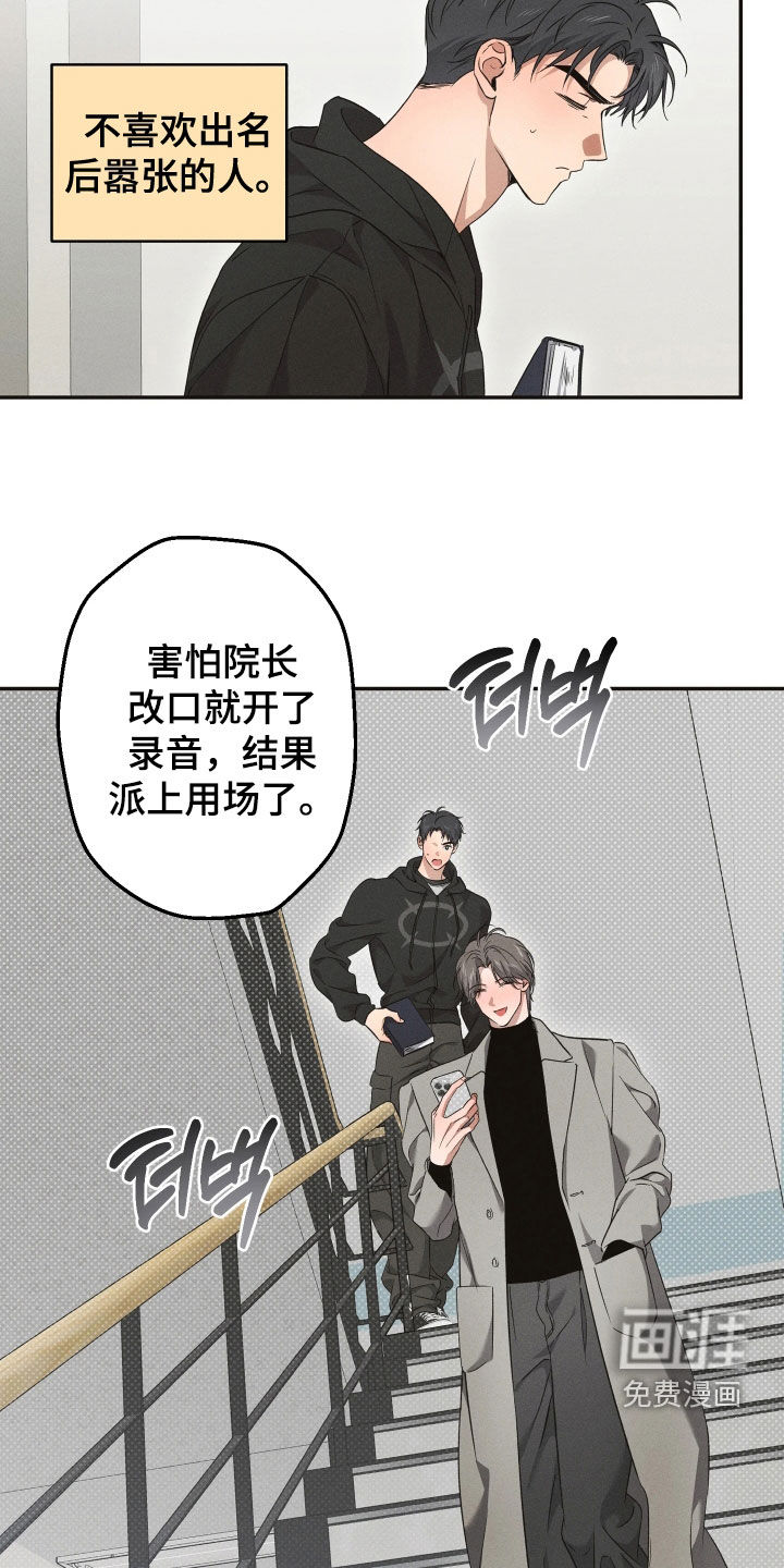 第21话7