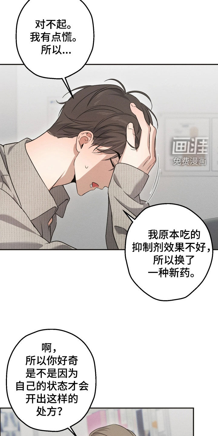 第20话11
