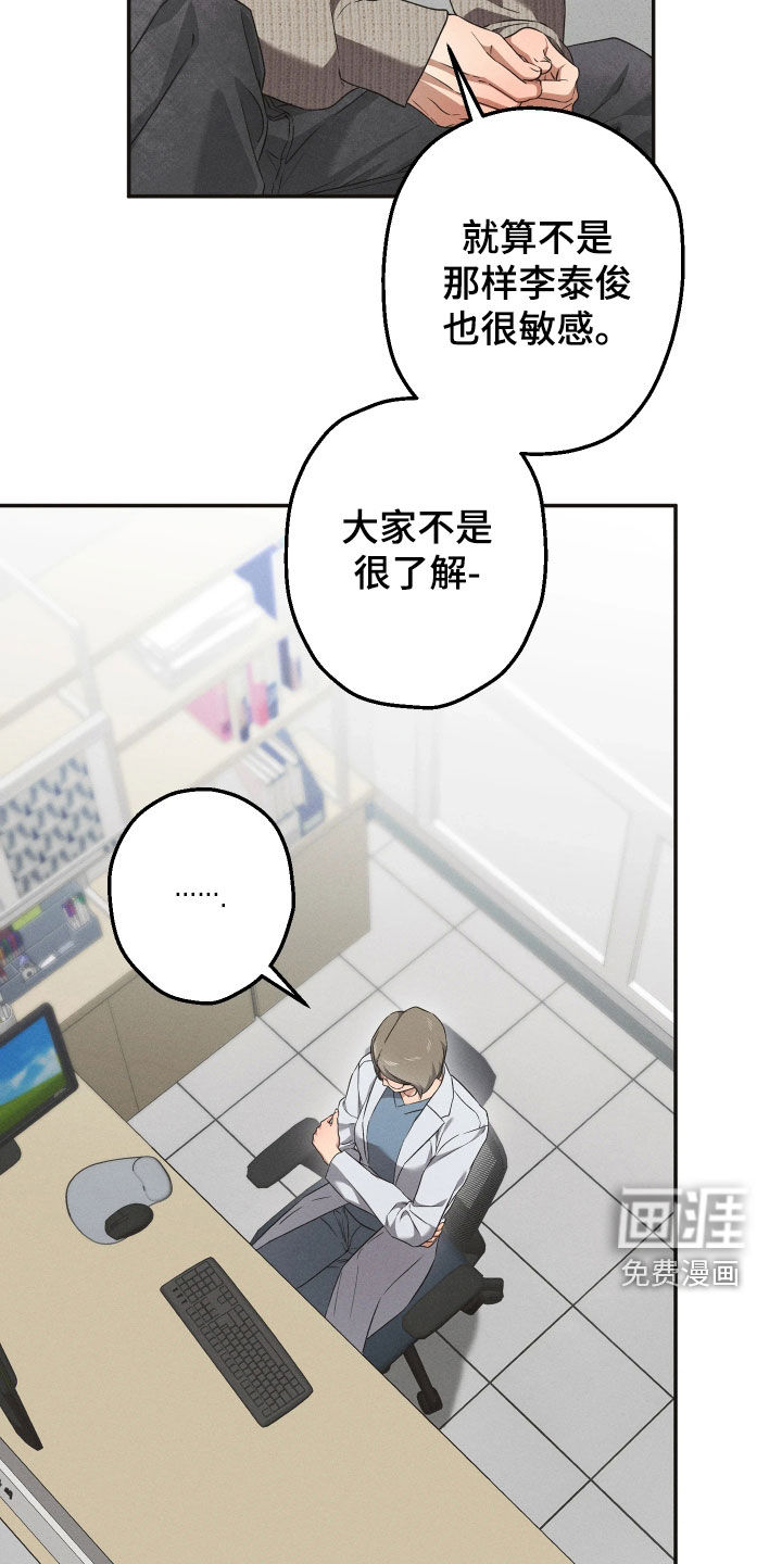 第20话18